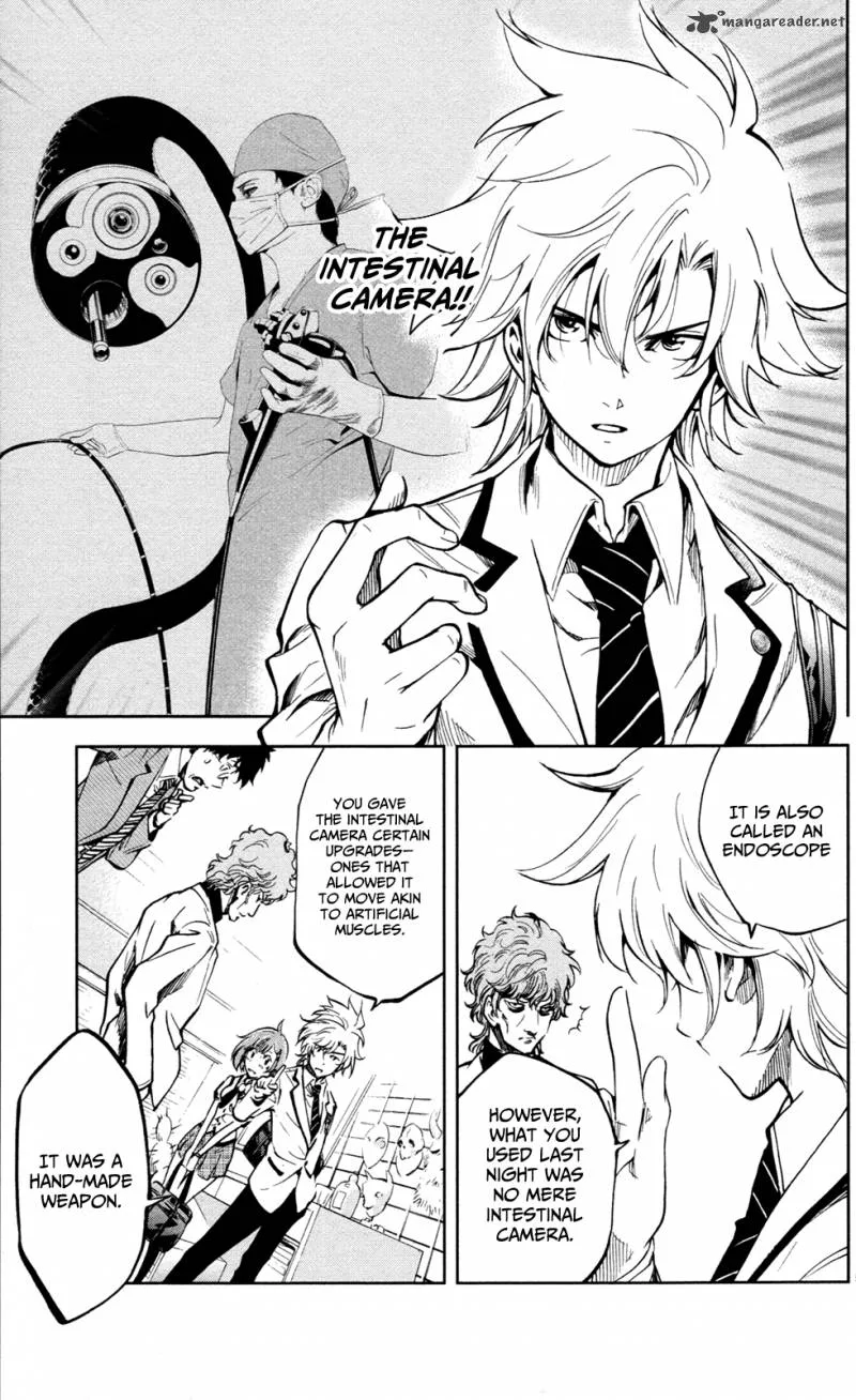 Chousuinou Kei - Makafushigi Jiken File Chapter 3 page 6