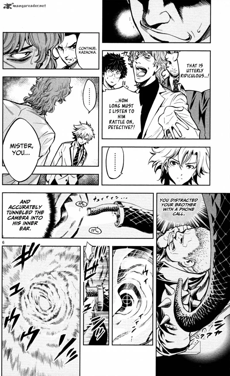 Chousuinou Kei - Makafushigi Jiken File Chapter 3 page 7