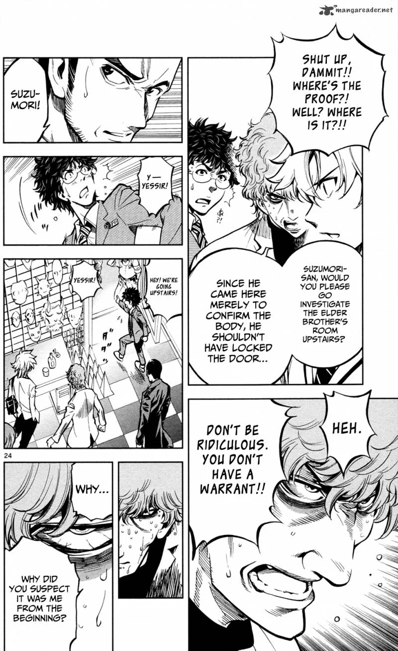 Chousuinou Kei - Makafushigi Jiken File Chapter 3 page 25