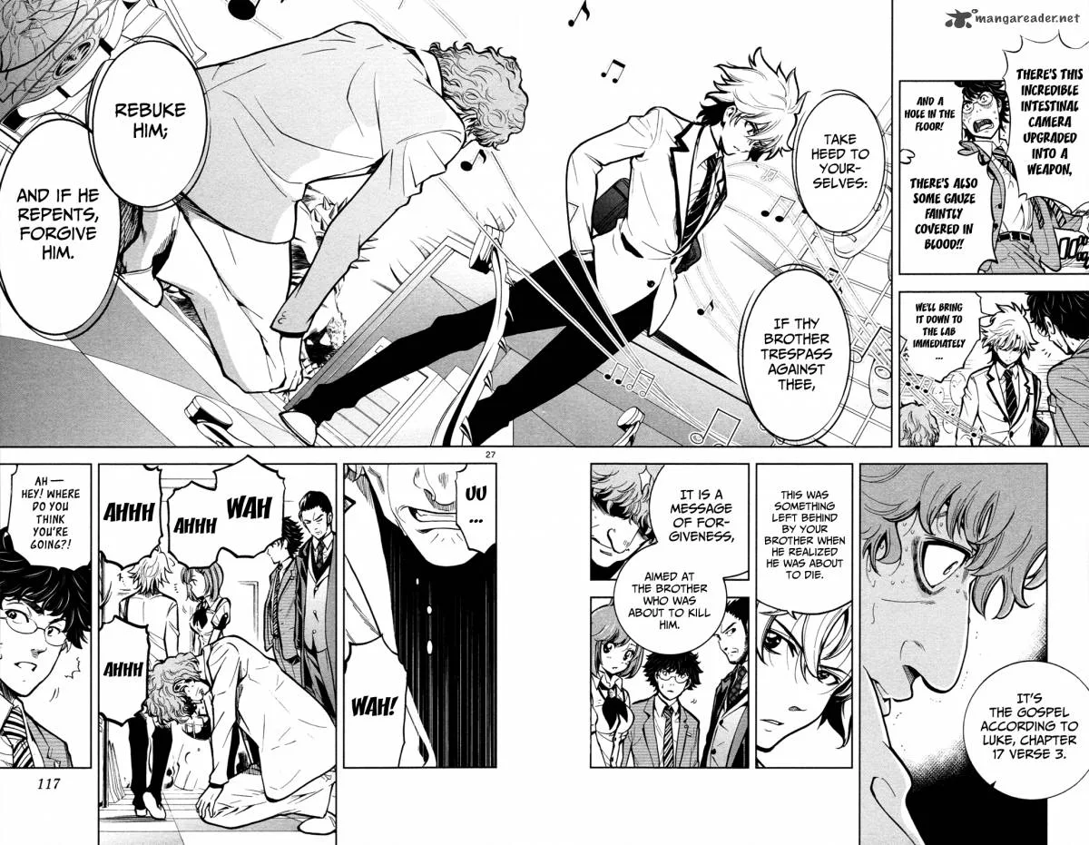 Chousuinou Kei - Makafushigi Jiken File Chapter 3 page 27