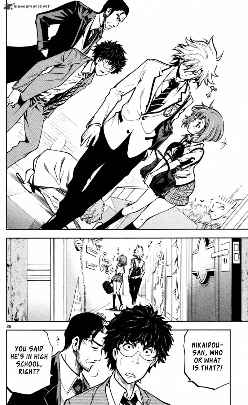 Chousuinou Kei - Makafushigi Jiken File Chapter 3 page 28