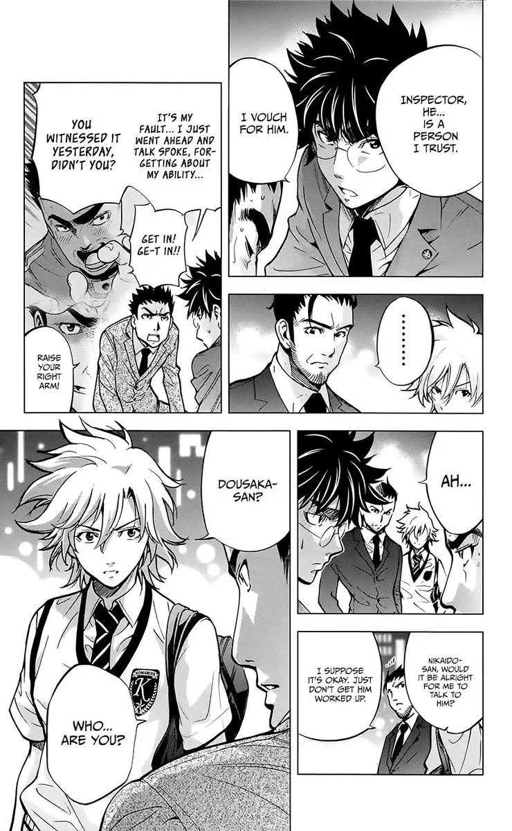 Chousuinou Kei - Makafushigi Jiken File Chapter 30 page 8