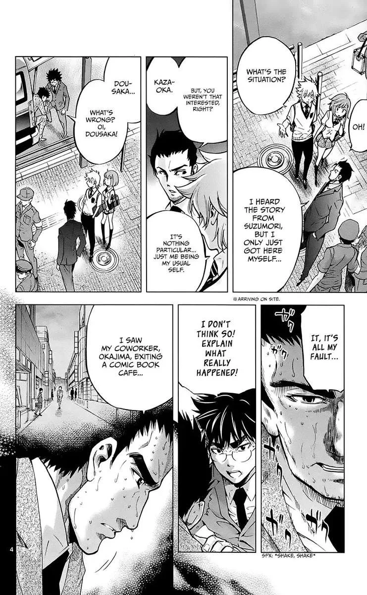 Chousuinou Kei - Makafushigi Jiken File Chapter 30 page 4