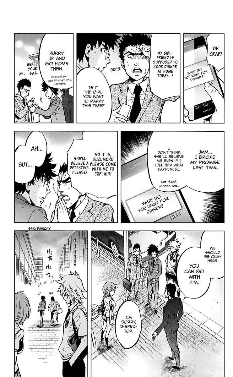 Chousuinou Kei - Makafushigi Jiken File Chapter 30 page 11