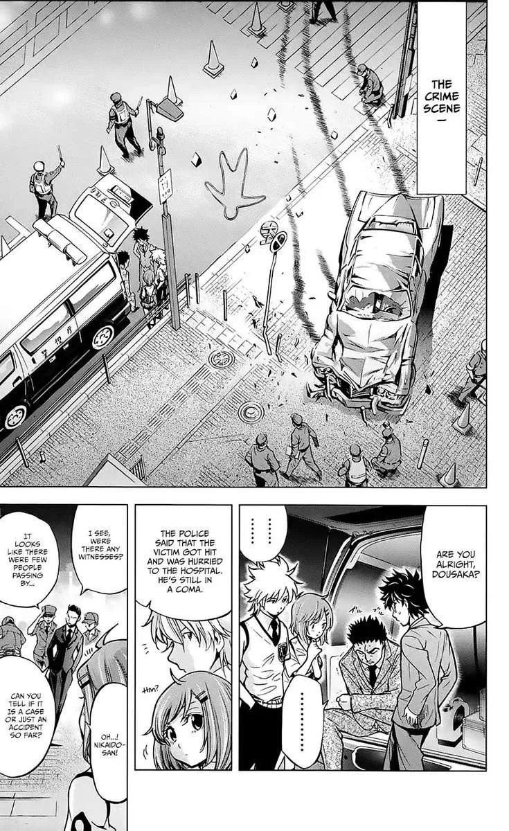 Chousuinou Kei - Makafushigi Jiken File Chapter 30 page 3