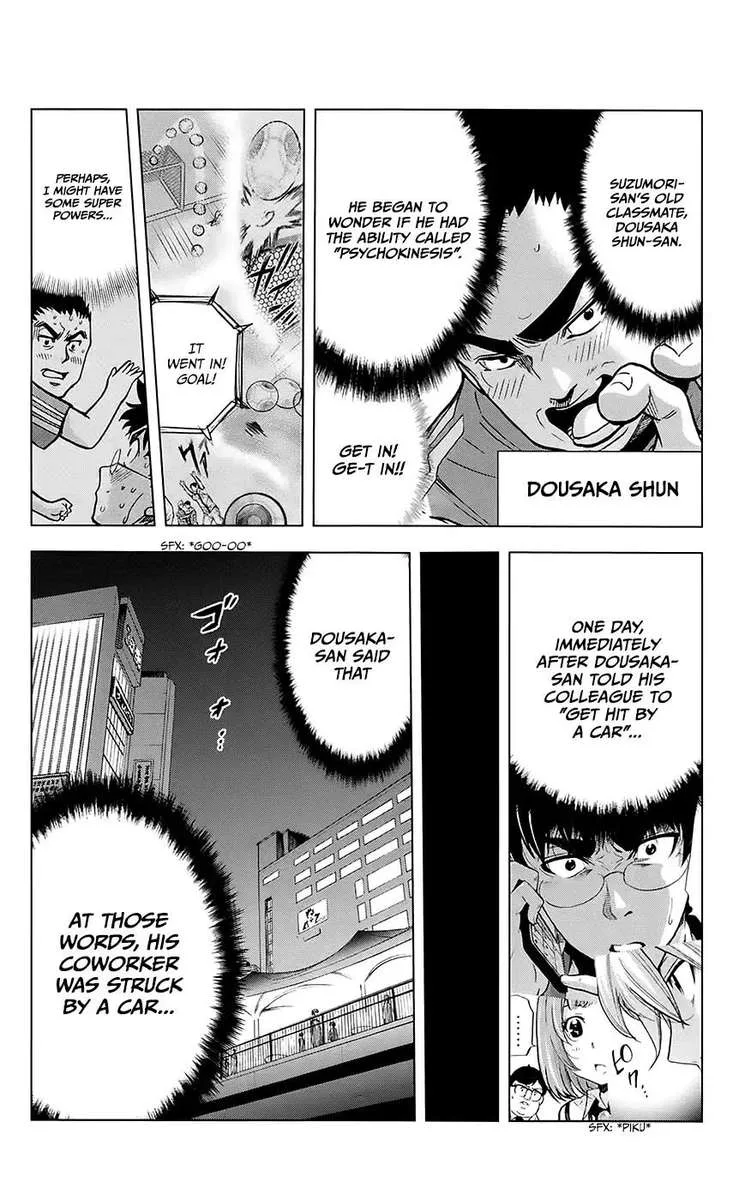 Chousuinou Kei - Makafushigi Jiken File Chapter 30 page 2