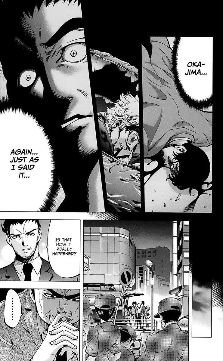 Chousuinou Kei - Makafushigi Jiken File Chapter 30 page 7