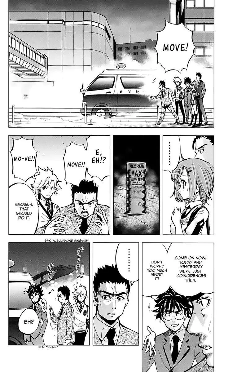Chousuinou Kei - Makafushigi Jiken File Chapter 30 page 10