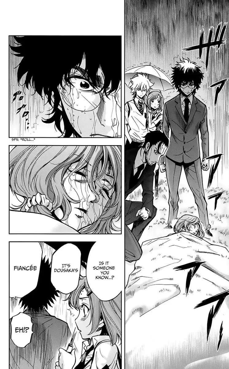 Chousuinou Kei - Makafushigi Jiken File Chapter 30 page 16