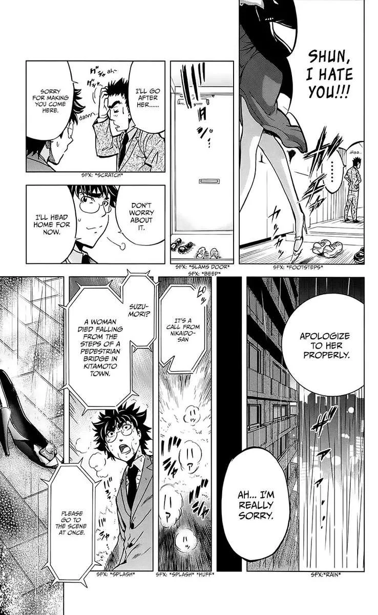 Chousuinou Kei - Makafushigi Jiken File Chapter 30 page 15