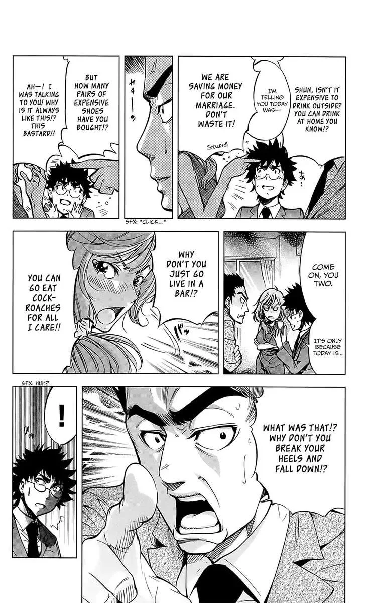 Chousuinou Kei - Makafushigi Jiken File Chapter 30 page 14