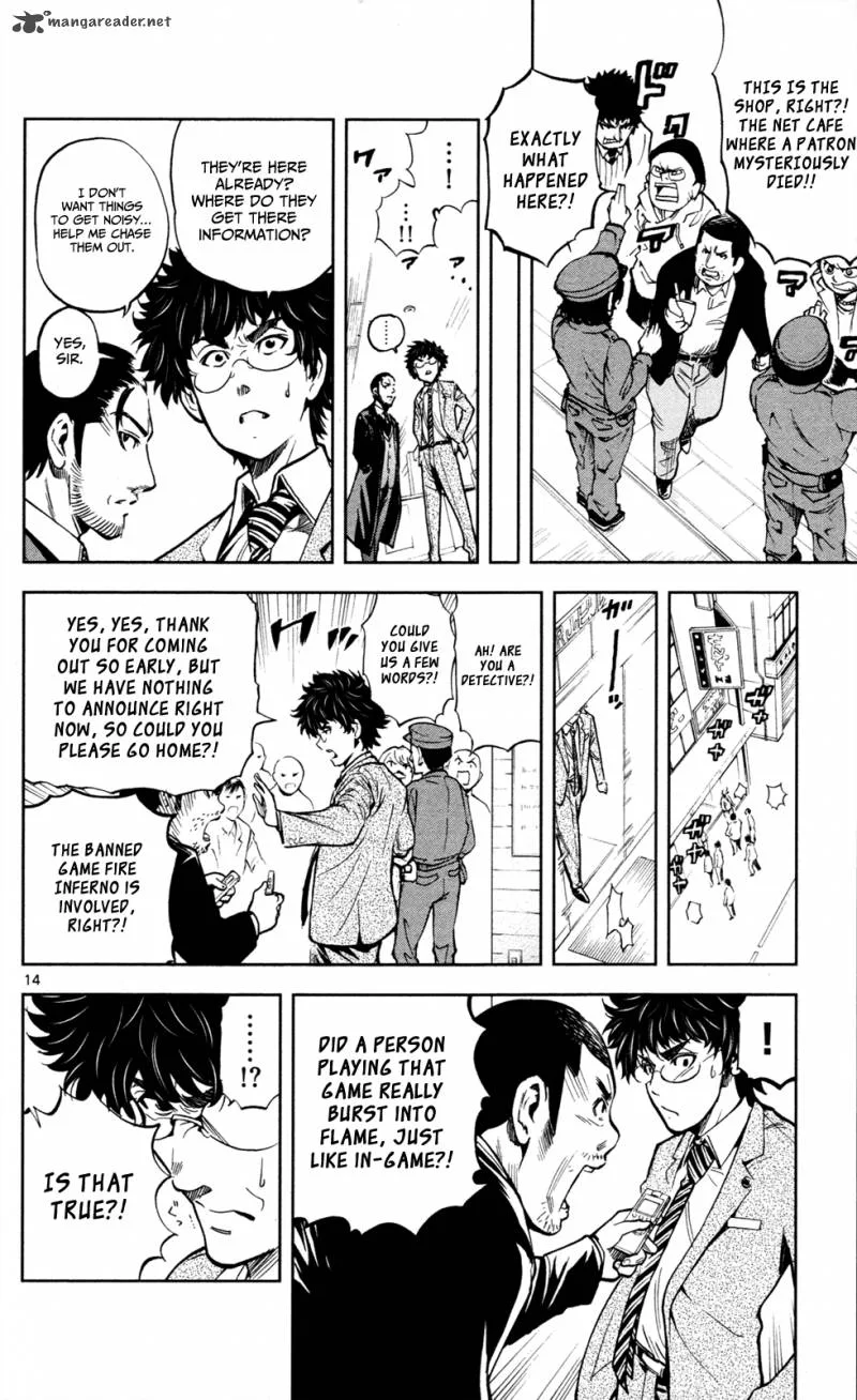Chousuinou Kei - Makafushigi Jiken File Chapter 4 page 15