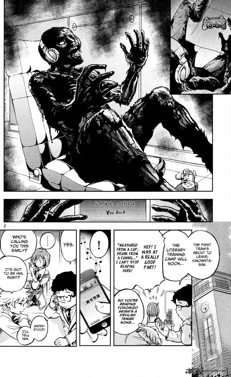 Chousuinou Kei - Makafushigi Jiken File Chapter 4 page 3