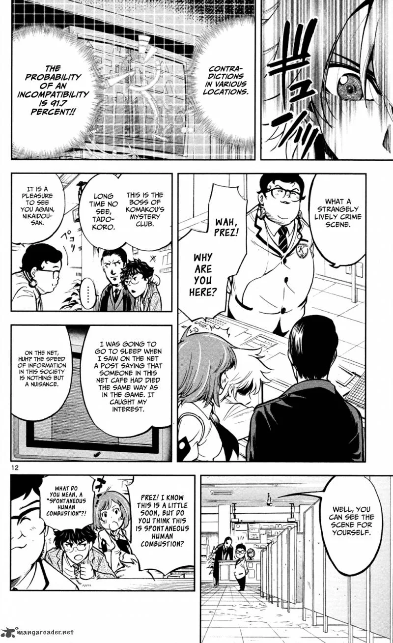 Chousuinou Kei - Makafushigi Jiken File Chapter 4 page 13