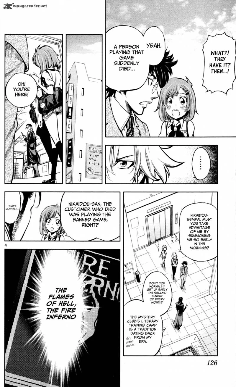 Chousuinou Kei - Makafushigi Jiken File Chapter 4 page 5