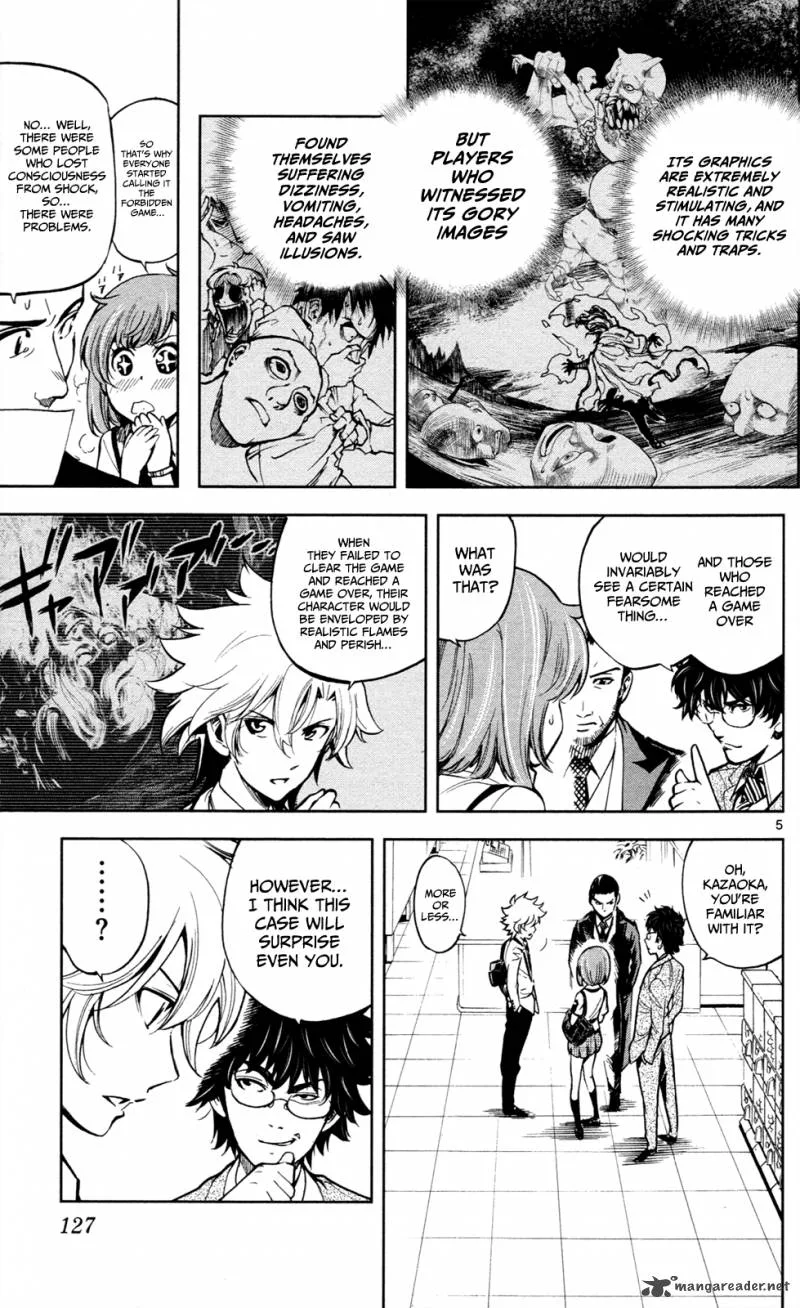 Chousuinou Kei - Makafushigi Jiken File Chapter 4 page 6