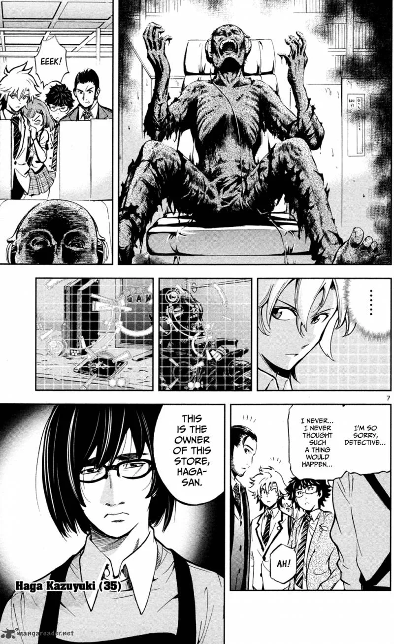 Chousuinou Kei - Makafushigi Jiken File Chapter 4 page 8