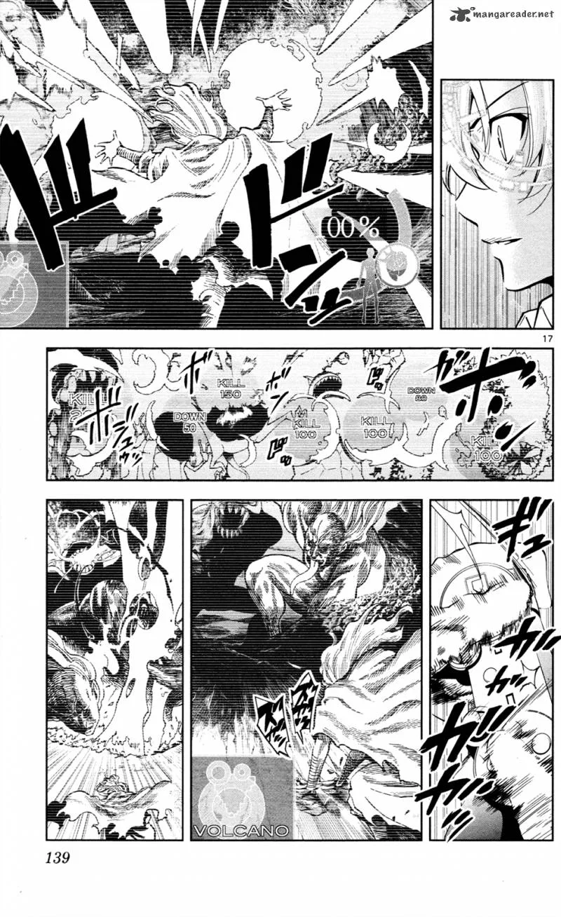 Chousuinou Kei - Makafushigi Jiken File Chapter 4 page 18