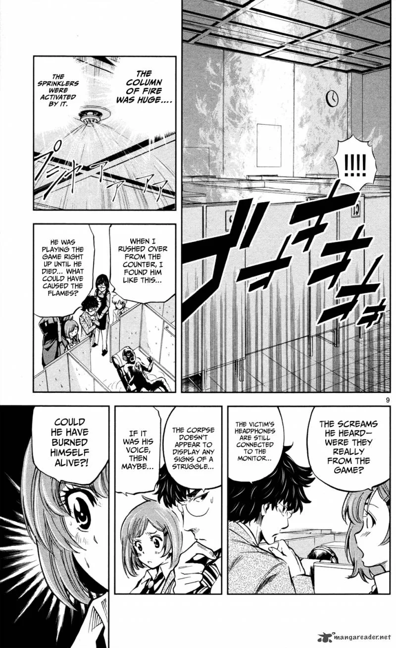Chousuinou Kei - Makafushigi Jiken File Chapter 4 page 10