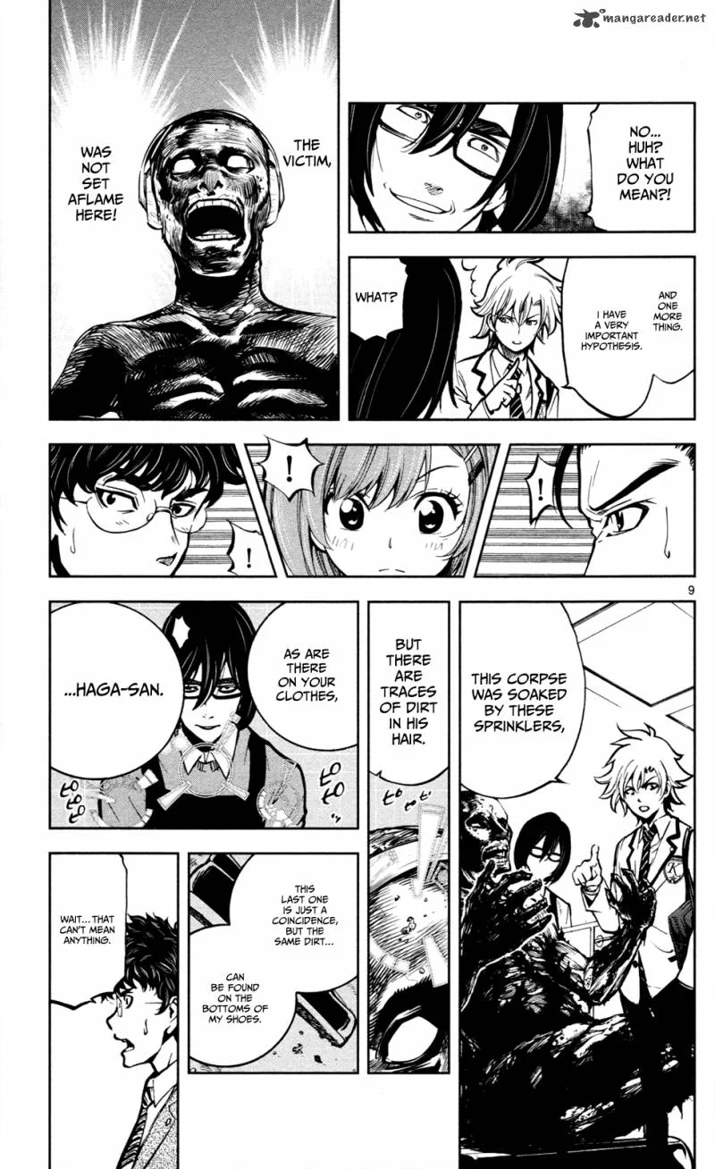 Chousuinou Kei - Makafushigi Jiken File Chapter 5 page 10