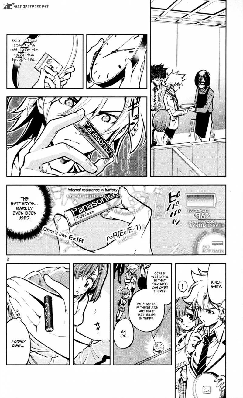 Chousuinou Kei - Makafushigi Jiken File Chapter 5 page 3