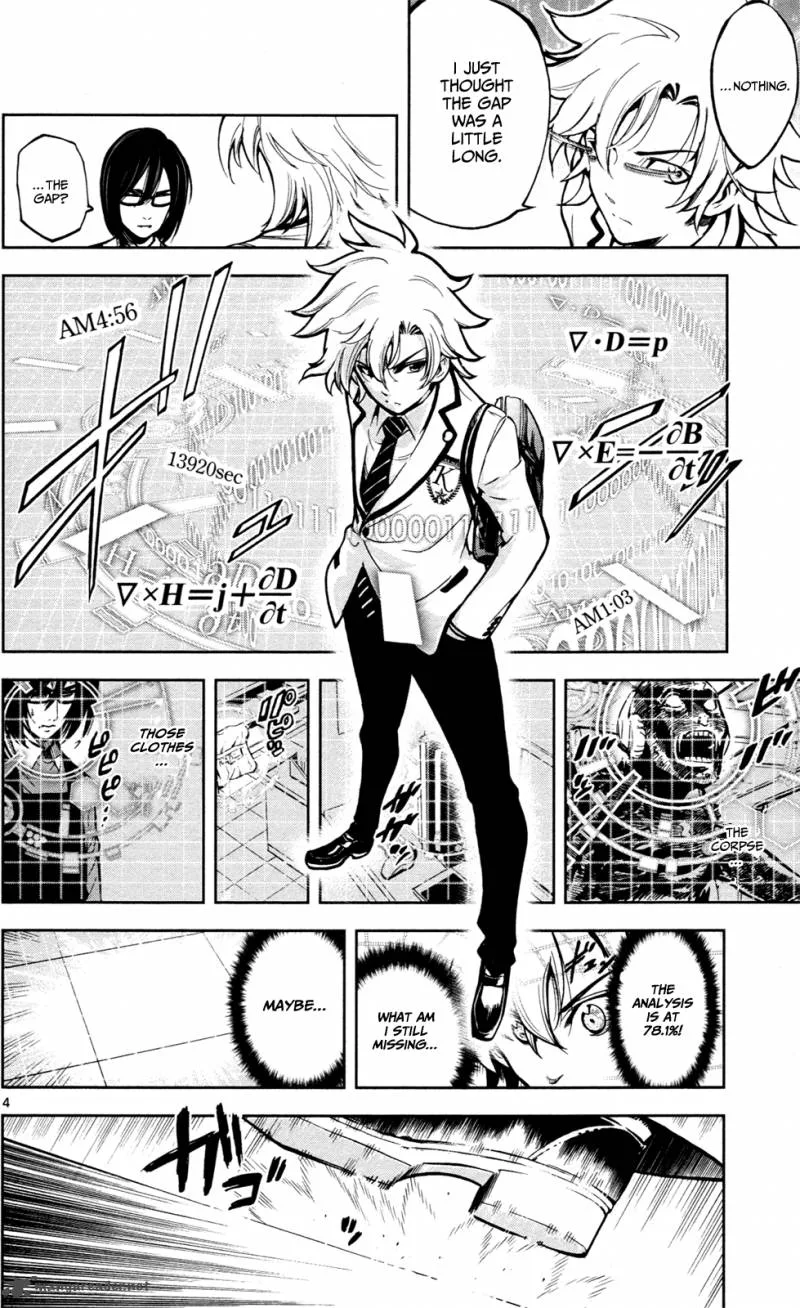 Chousuinou Kei - Makafushigi Jiken File Chapter 5 page 5