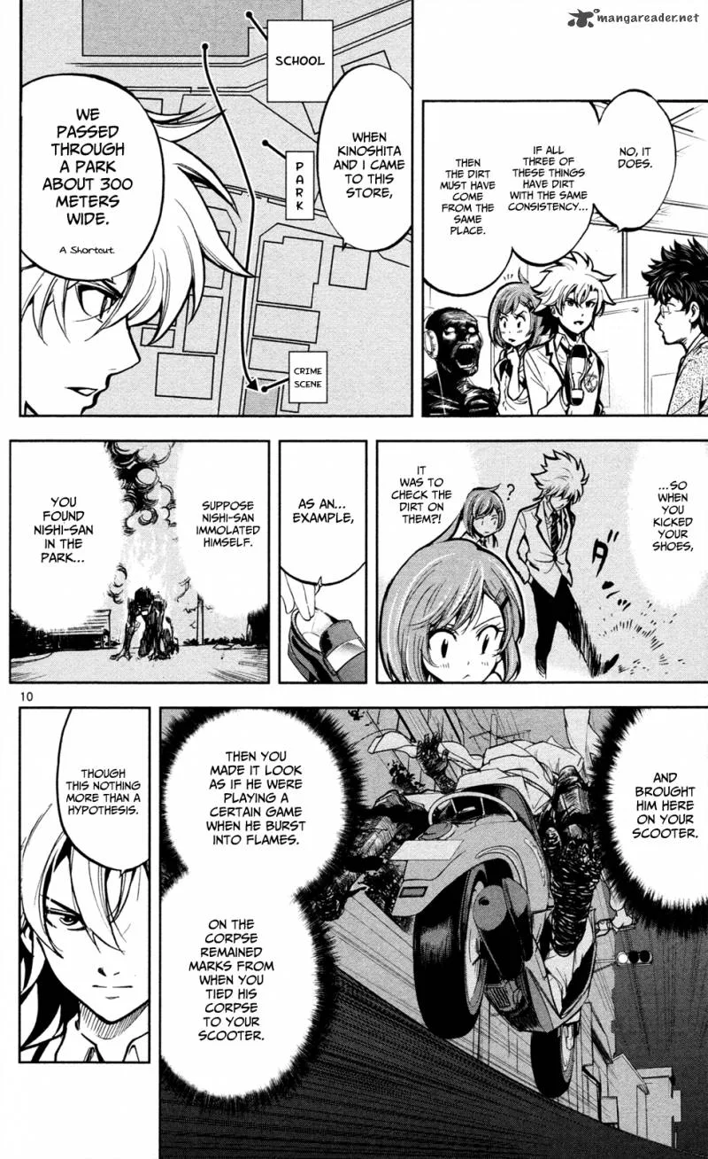 Chousuinou Kei - Makafushigi Jiken File Chapter 5 page 11