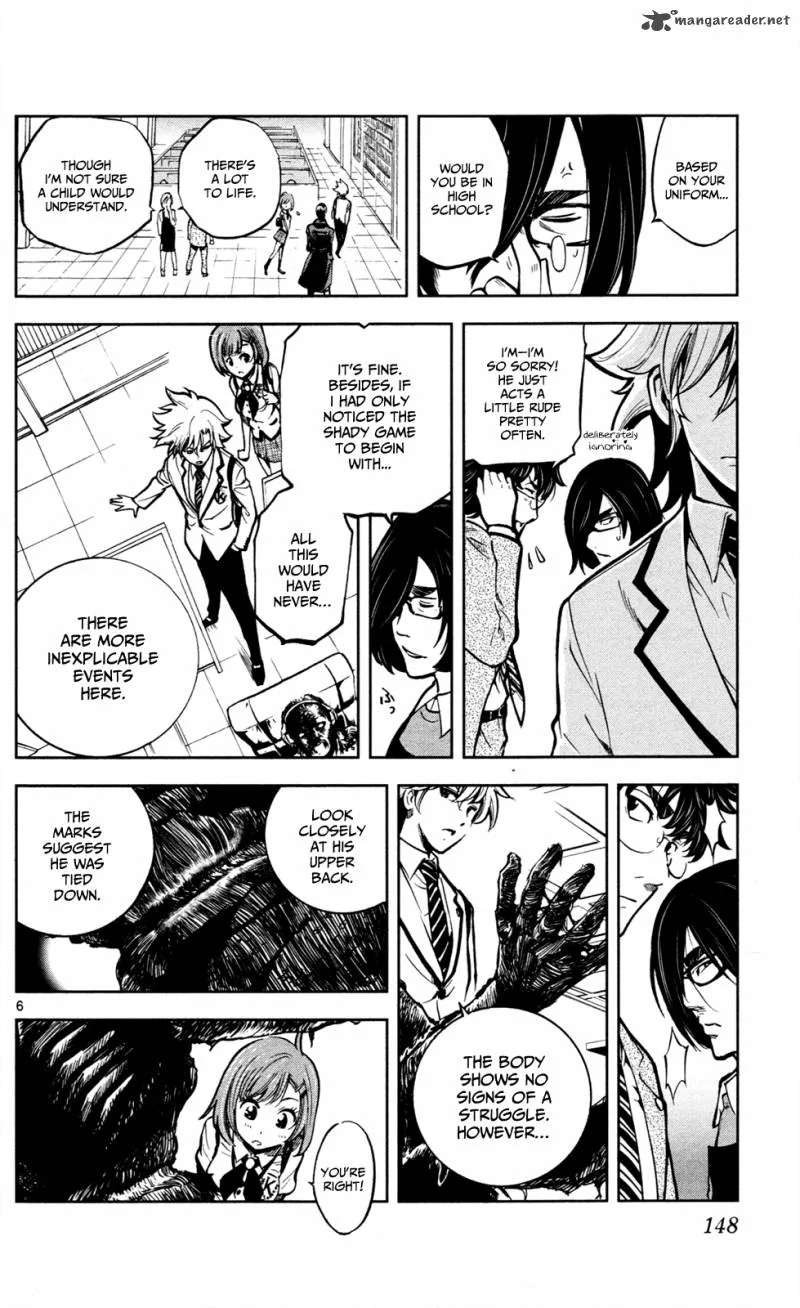 Chousuinou Kei - Makafushigi Jiken File Chapter 5 page 7