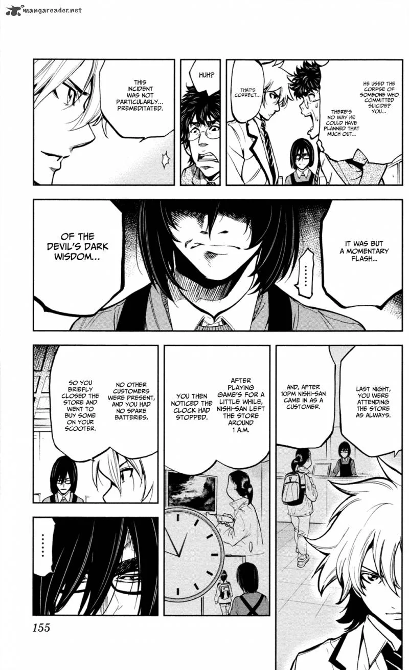 Chousuinou Kei - Makafushigi Jiken File Chapter 5 page 14