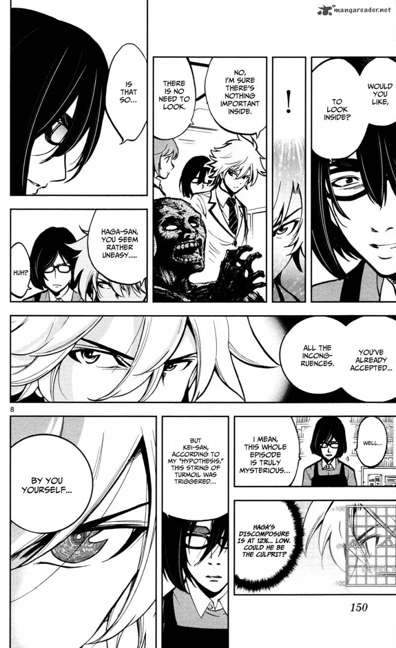 Chousuinou Kei - Makafushigi Jiken File Chapter 5 page 9
