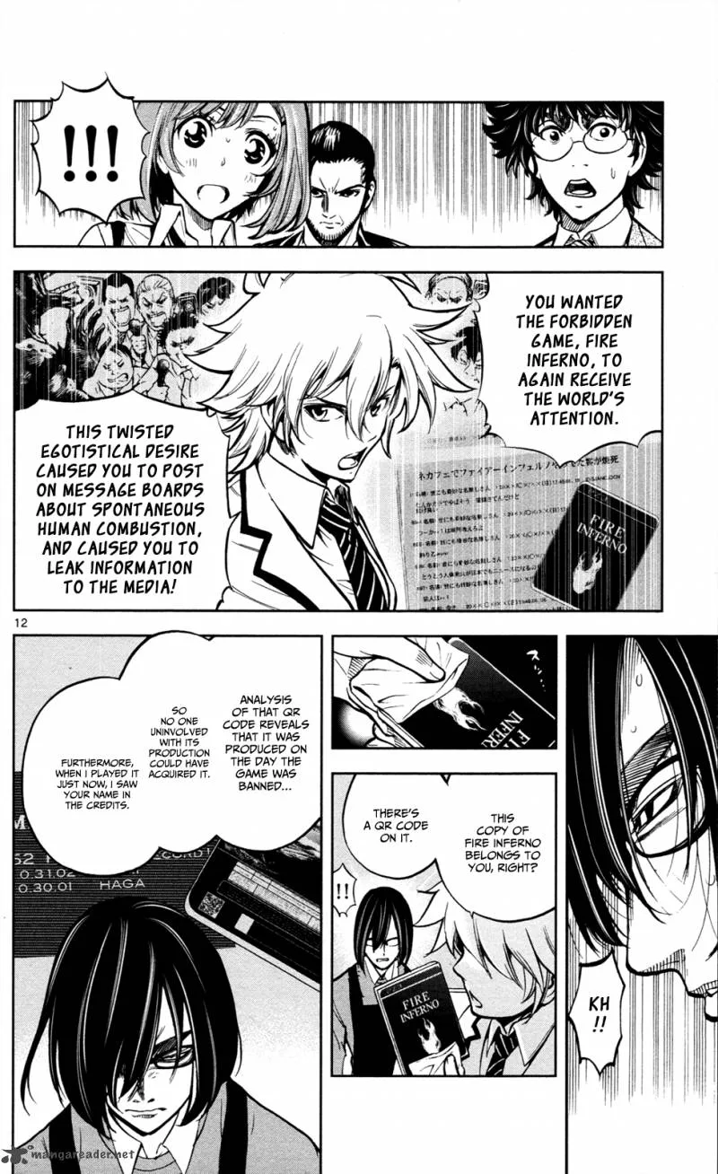 Chousuinou Kei - Makafushigi Jiken File Chapter 5 page 13