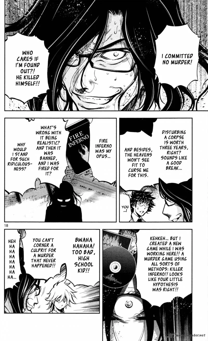 Chousuinou Kei - Makafushigi Jiken File Chapter 5 page 19