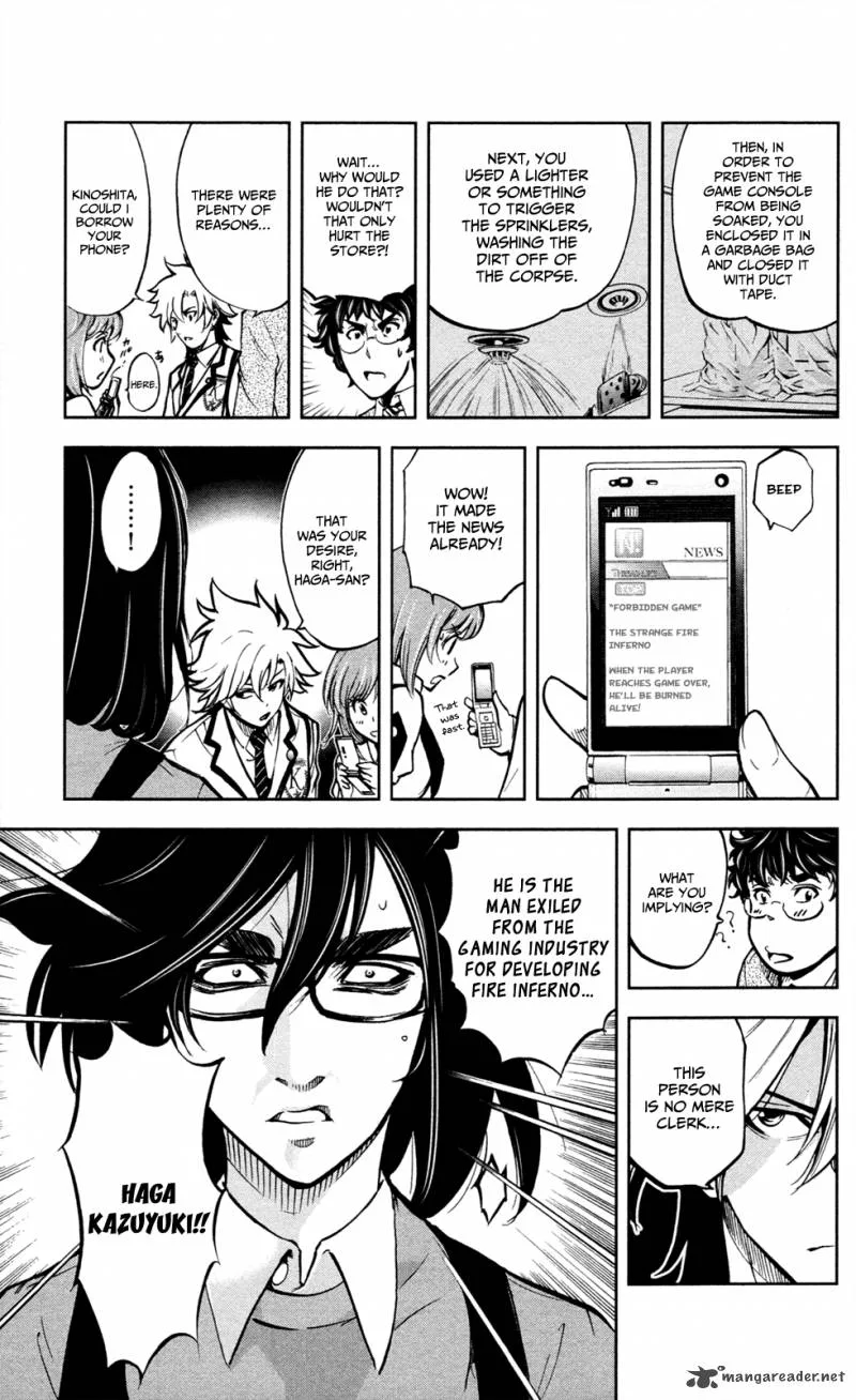 Chousuinou Kei - Makafushigi Jiken File Chapter 5 page 12