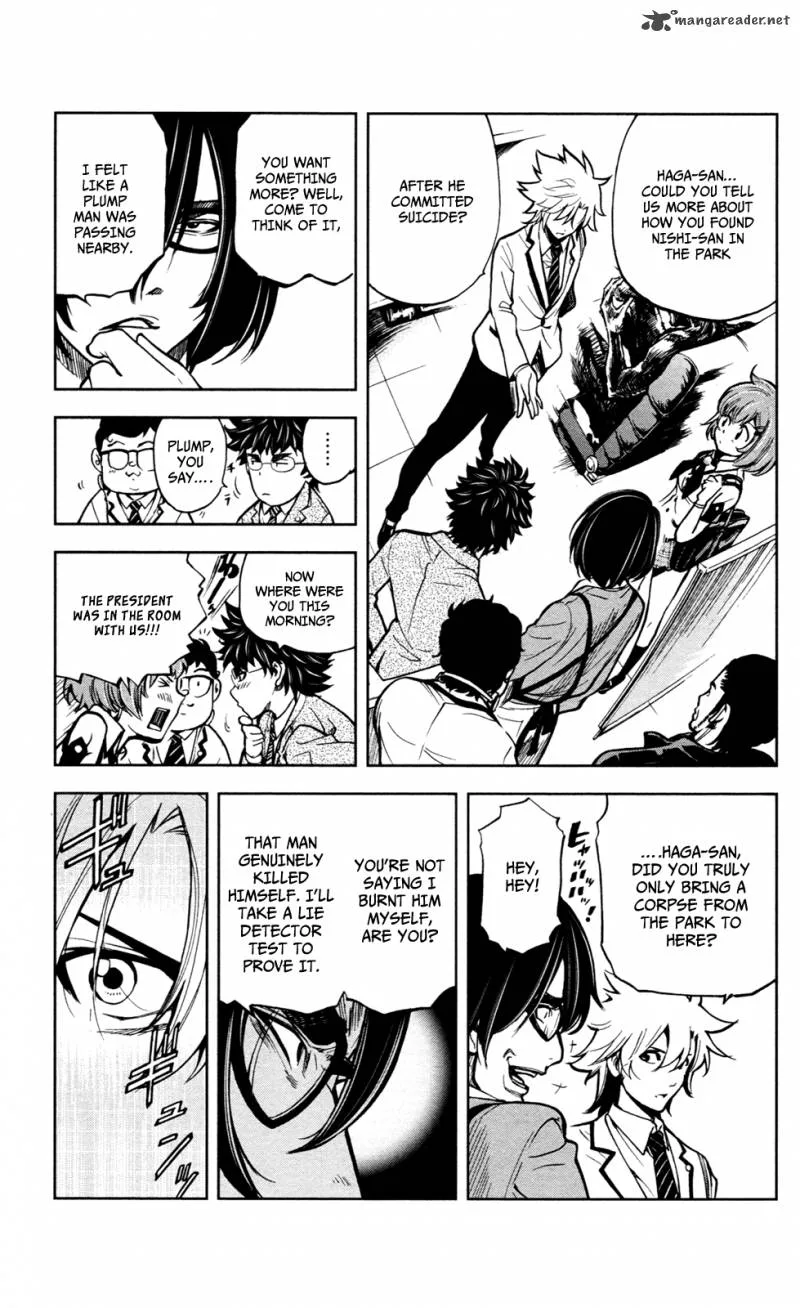 Chousuinou Kei - Makafushigi Jiken File Chapter 6 page 4