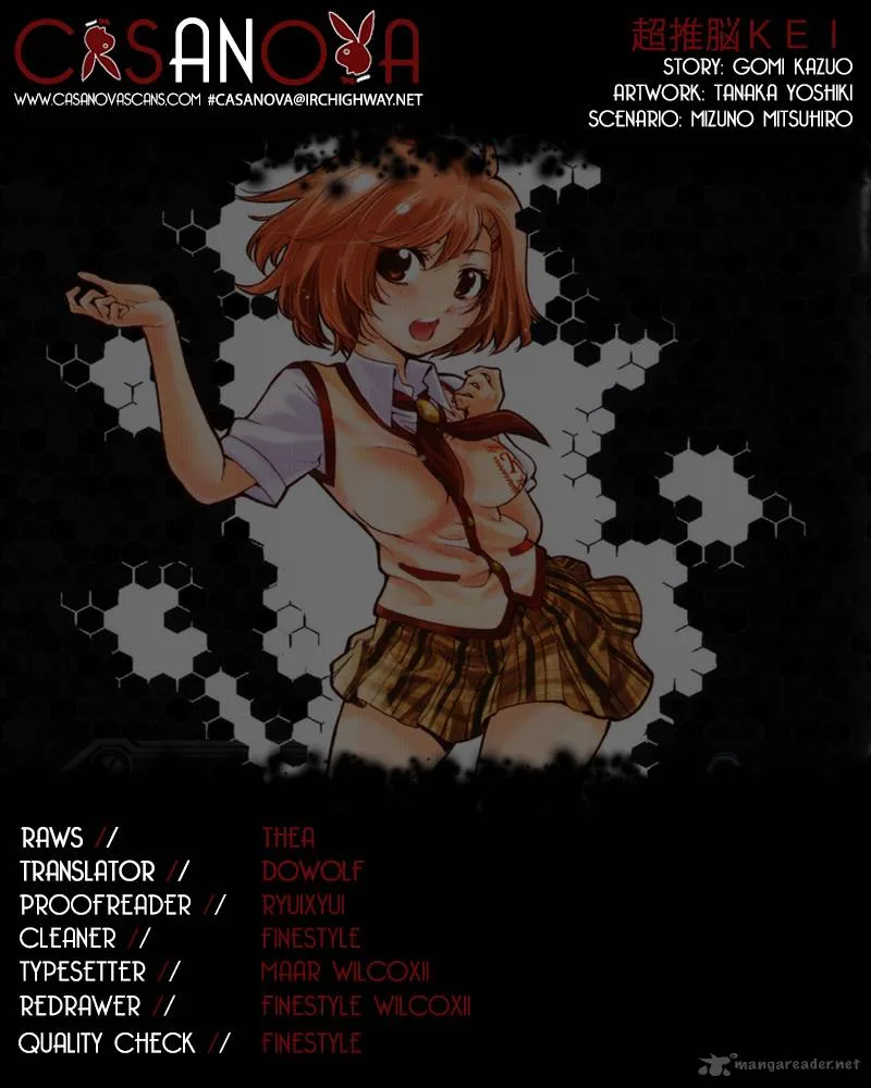 Chousuinou Kei - Makafushigi Jiken File Chapter 6 page 1