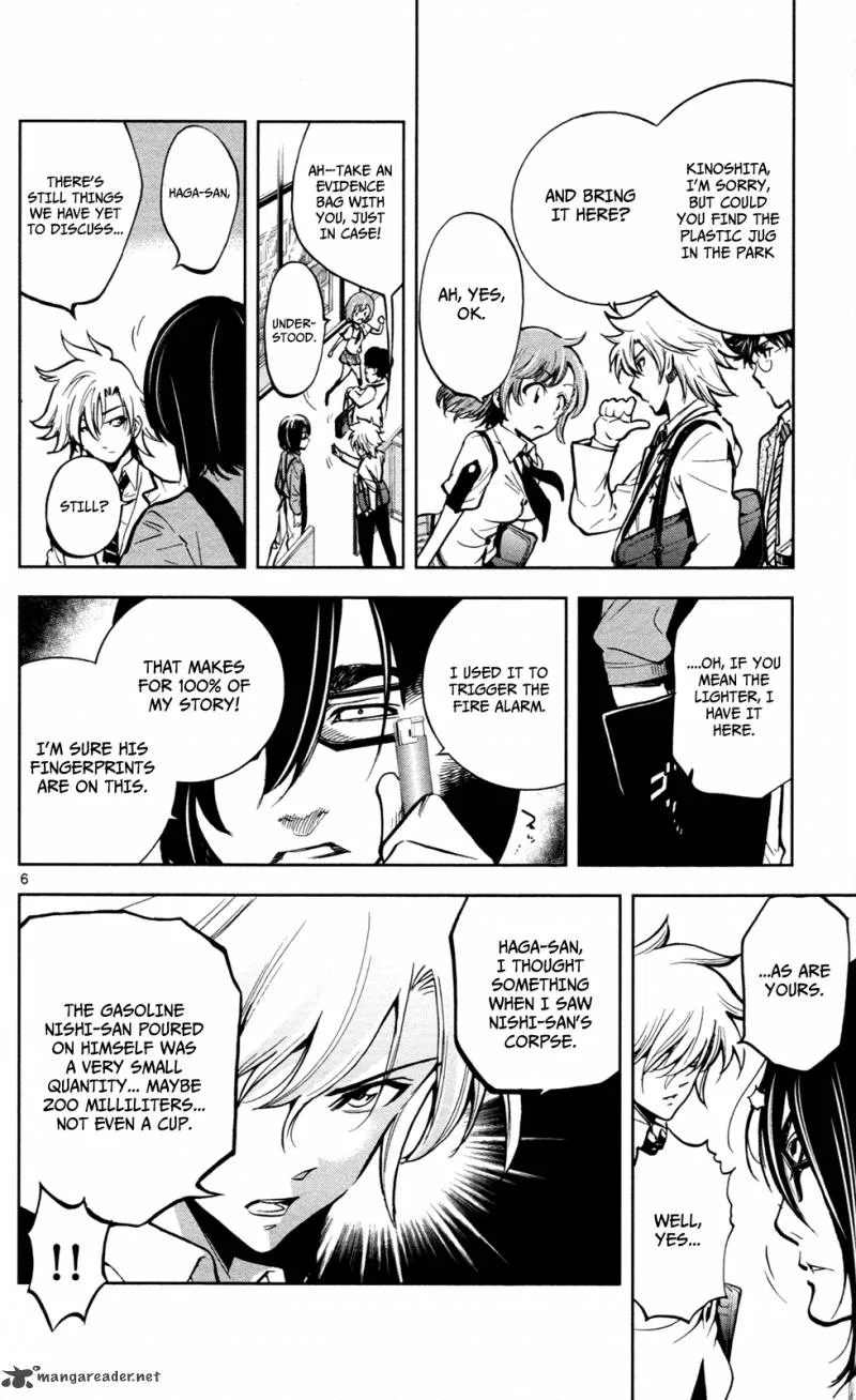 Chousuinou Kei - Makafushigi Jiken File Chapter 6 page 7