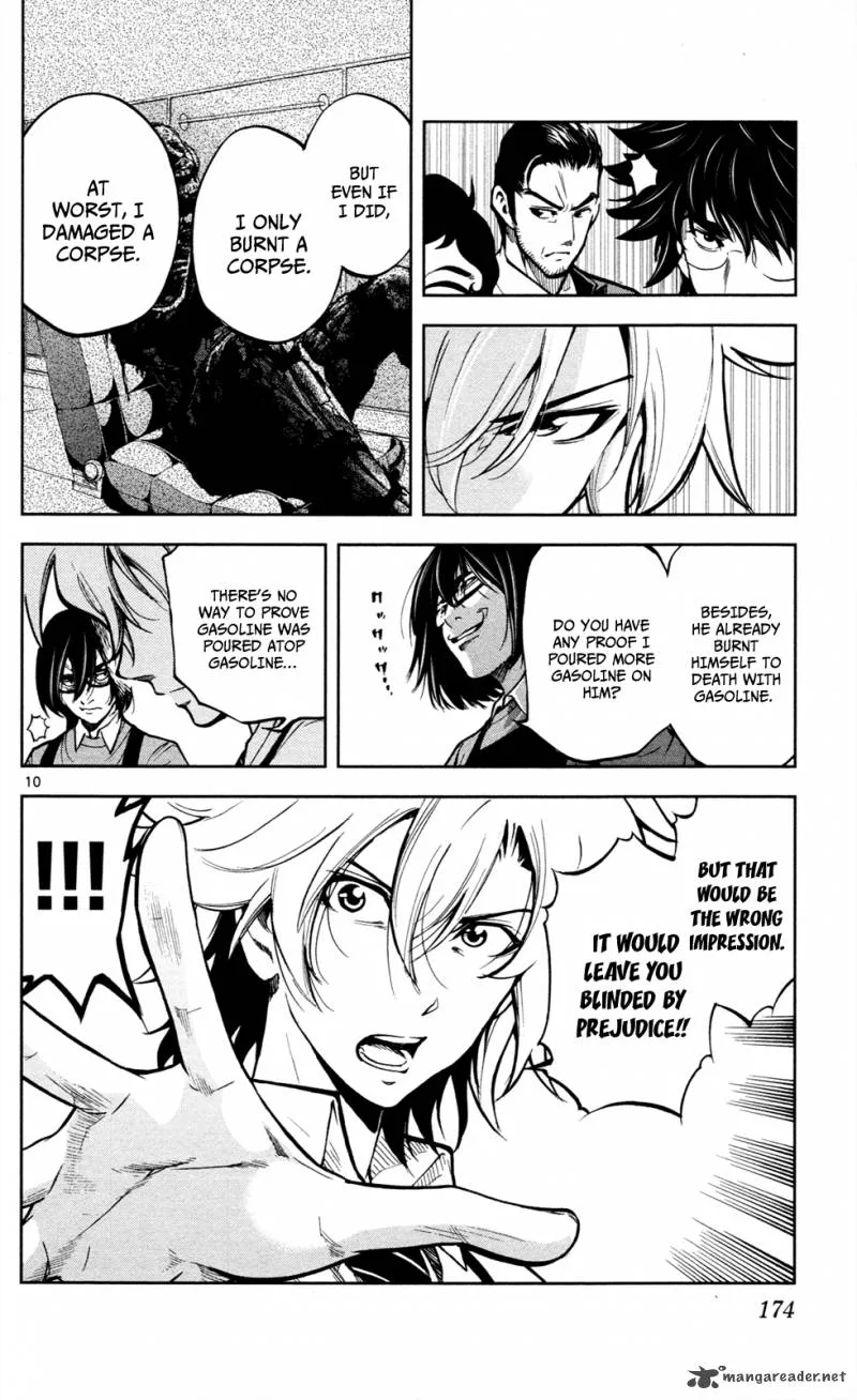 Chousuinou Kei - Makafushigi Jiken File Chapter 6 page 11