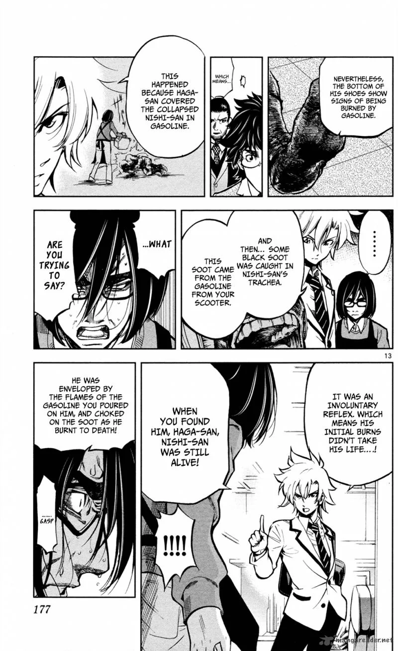 Chousuinou Kei - Makafushigi Jiken File Chapter 6 page 14