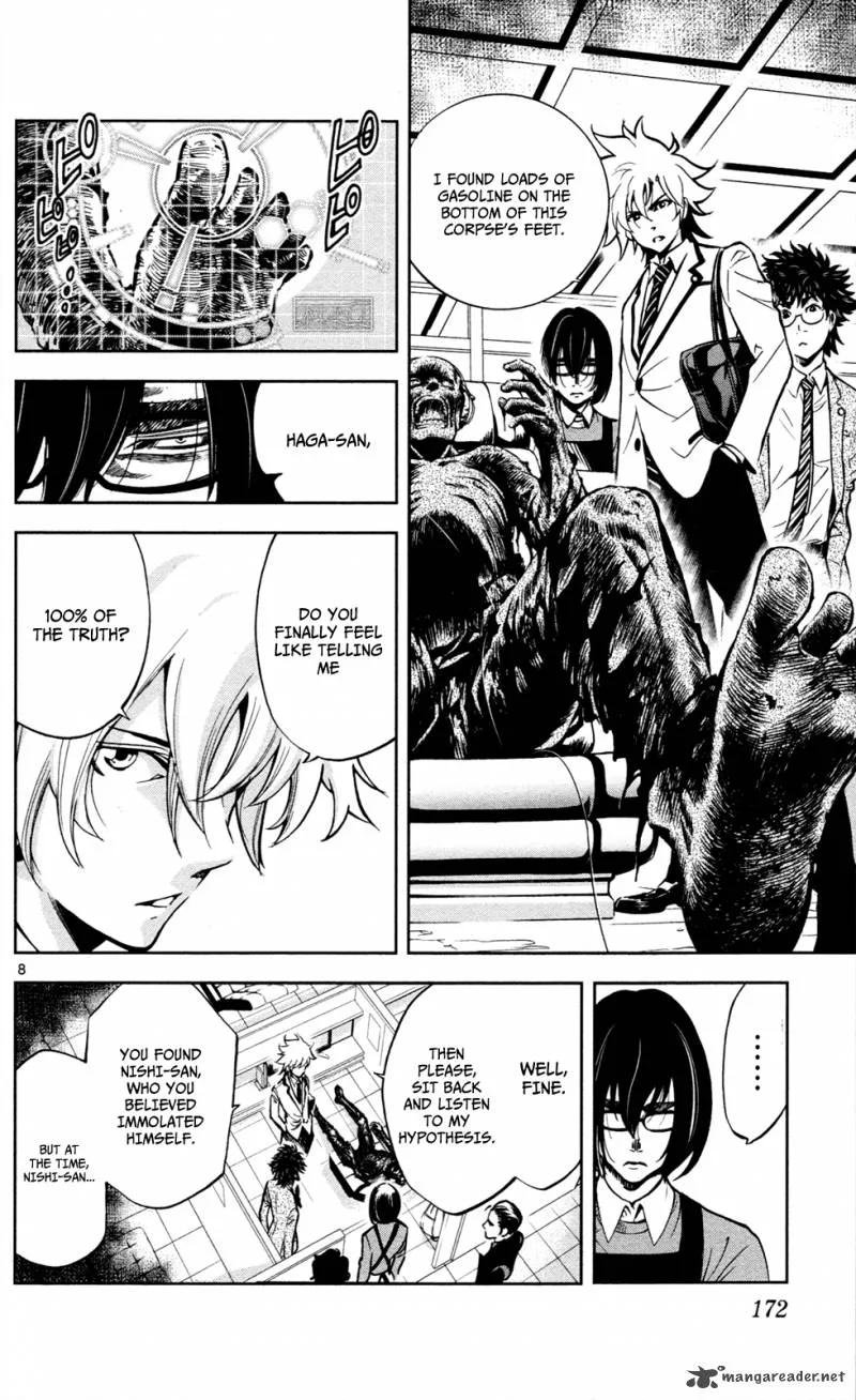 Chousuinou Kei - Makafushigi Jiken File Chapter 6 page 9