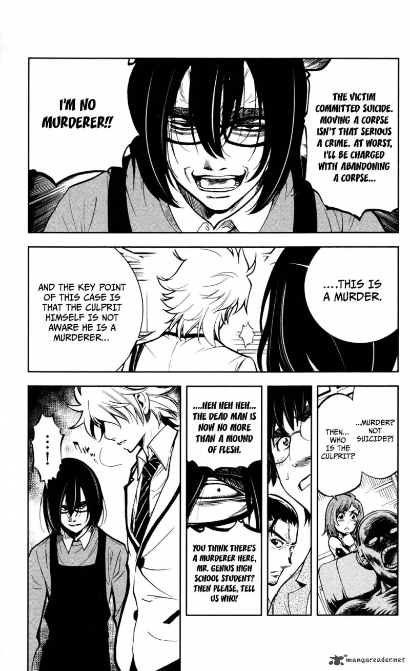 Chousuinou Kei - Makafushigi Jiken File Chapter 6 page 2