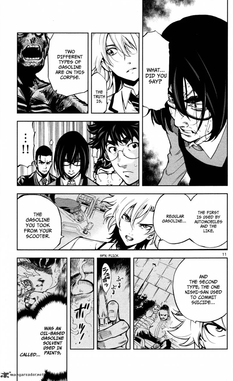 Chousuinou Kei - Makafushigi Jiken File Chapter 6 page 12