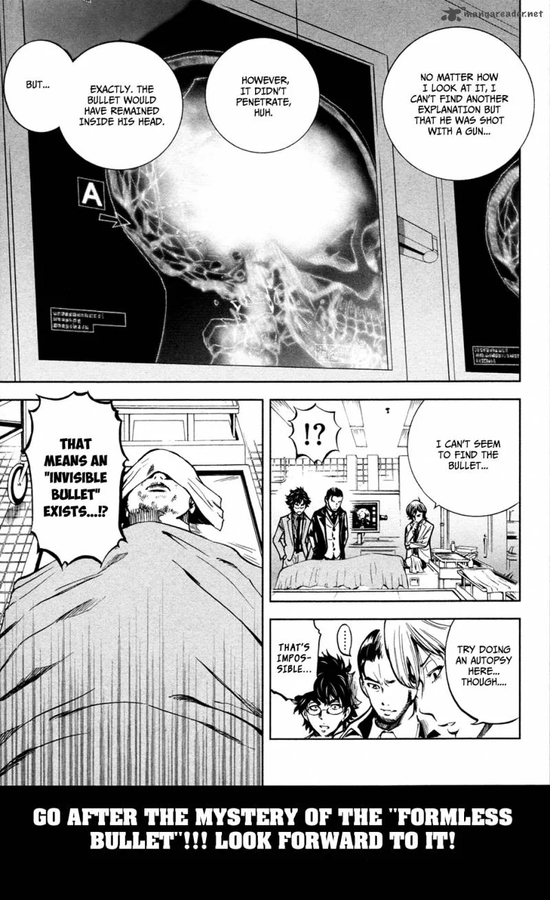 Chousuinou Kei - Makafushigi Jiken File Chapter 6 page 22