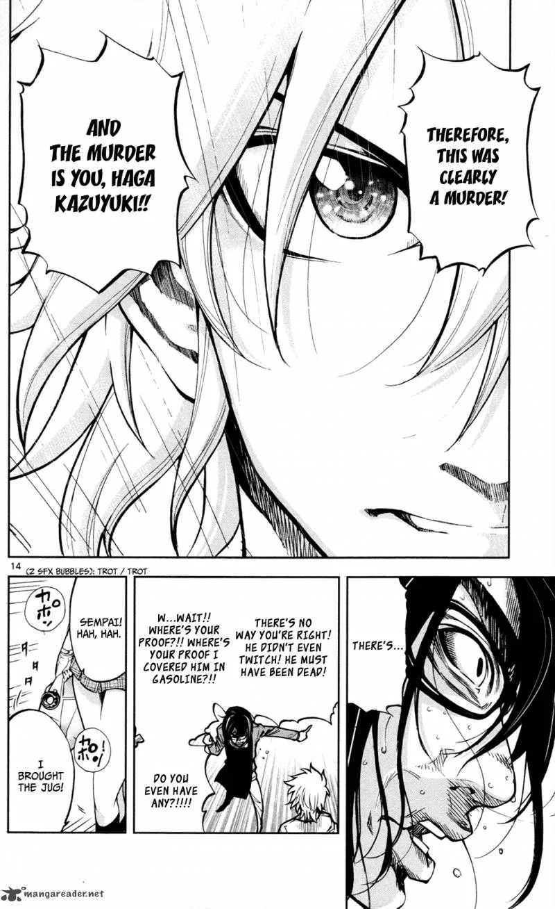 Chousuinou Kei - Makafushigi Jiken File Chapter 6 page 15
