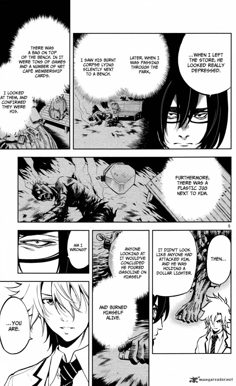 Chousuinou Kei - Makafushigi Jiken File Chapter 6 page 6