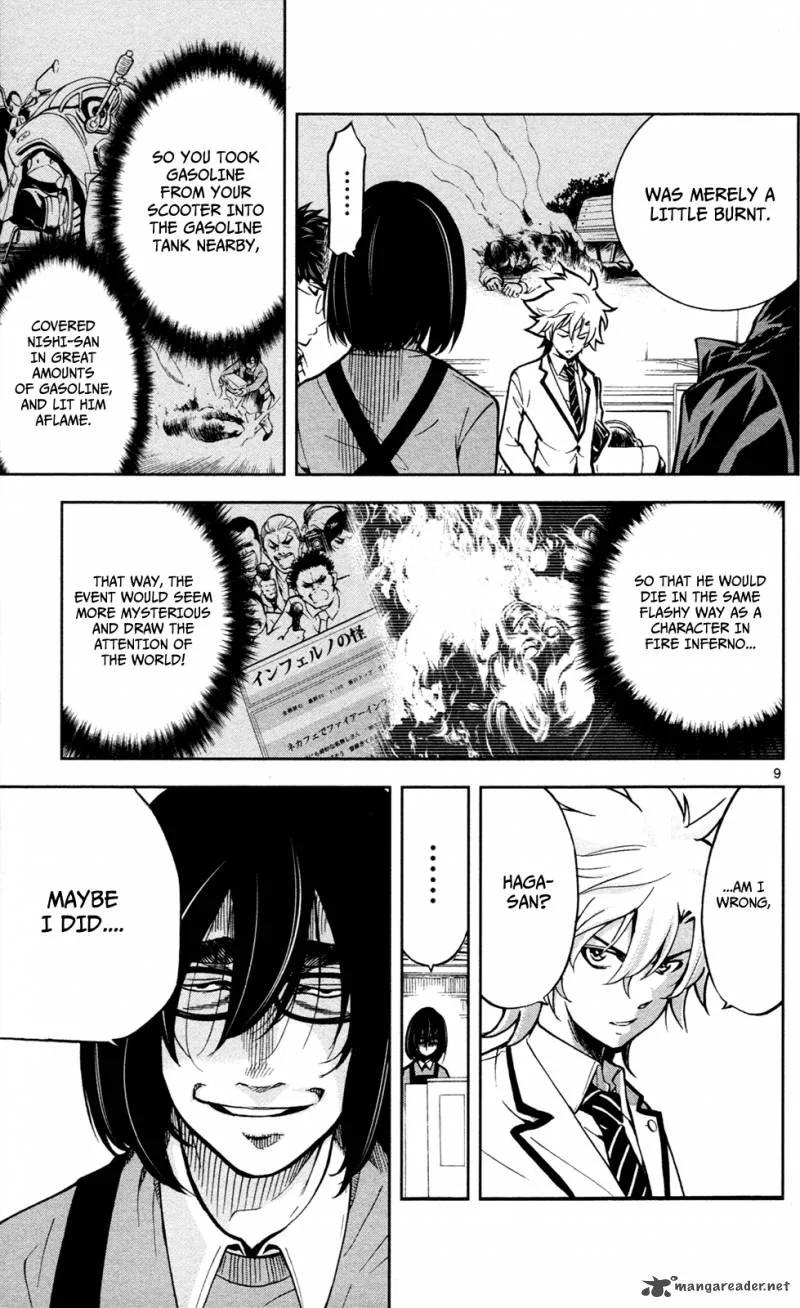 Chousuinou Kei - Makafushigi Jiken File Chapter 6 page 10