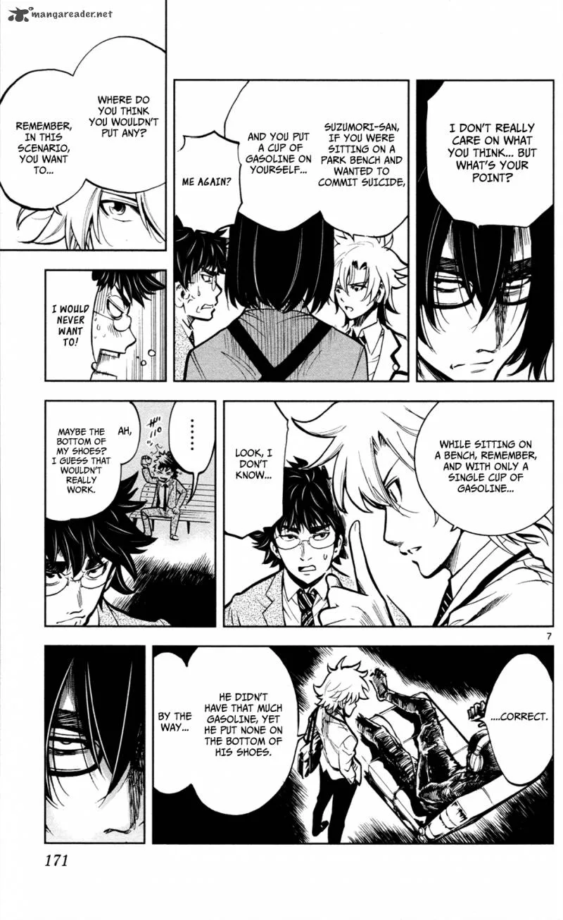 Chousuinou Kei - Makafushigi Jiken File Chapter 6 page 8