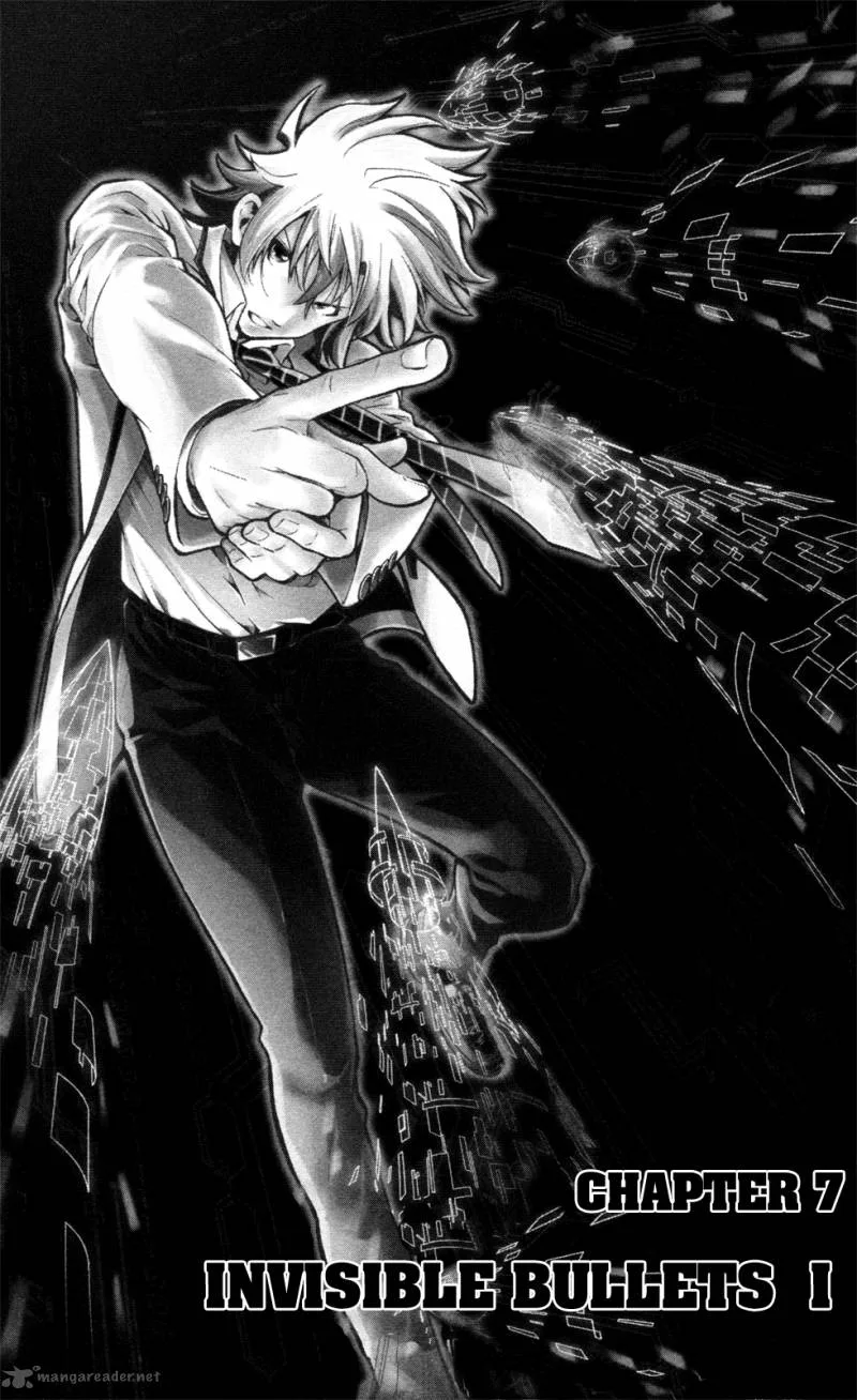 Chousuinou Kei - Makafushigi Jiken File Chapter 7 page 7