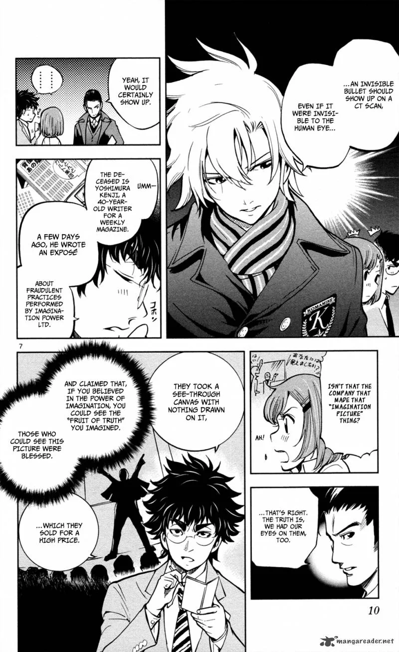 Chousuinou Kei - Makafushigi Jiken File Chapter 7 page 14