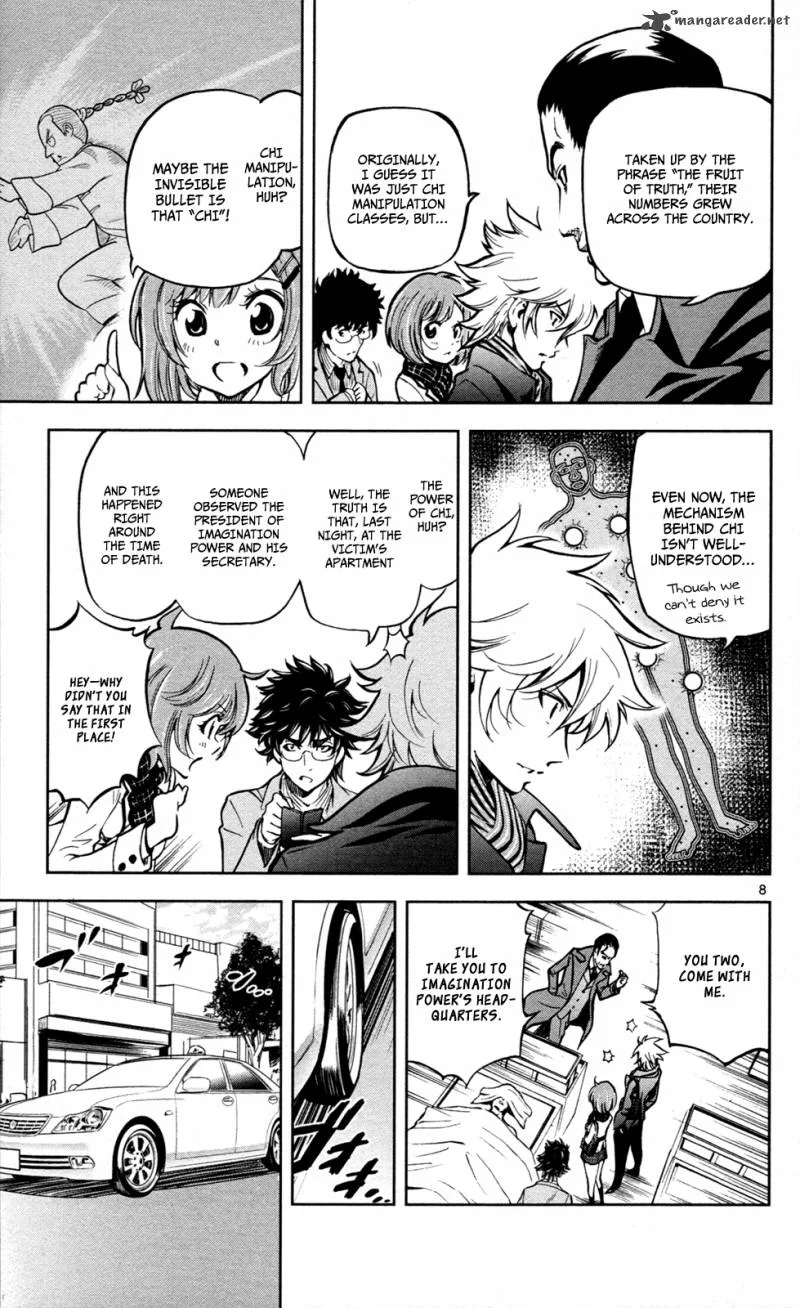 Chousuinou Kei - Makafushigi Jiken File Chapter 7 page 15