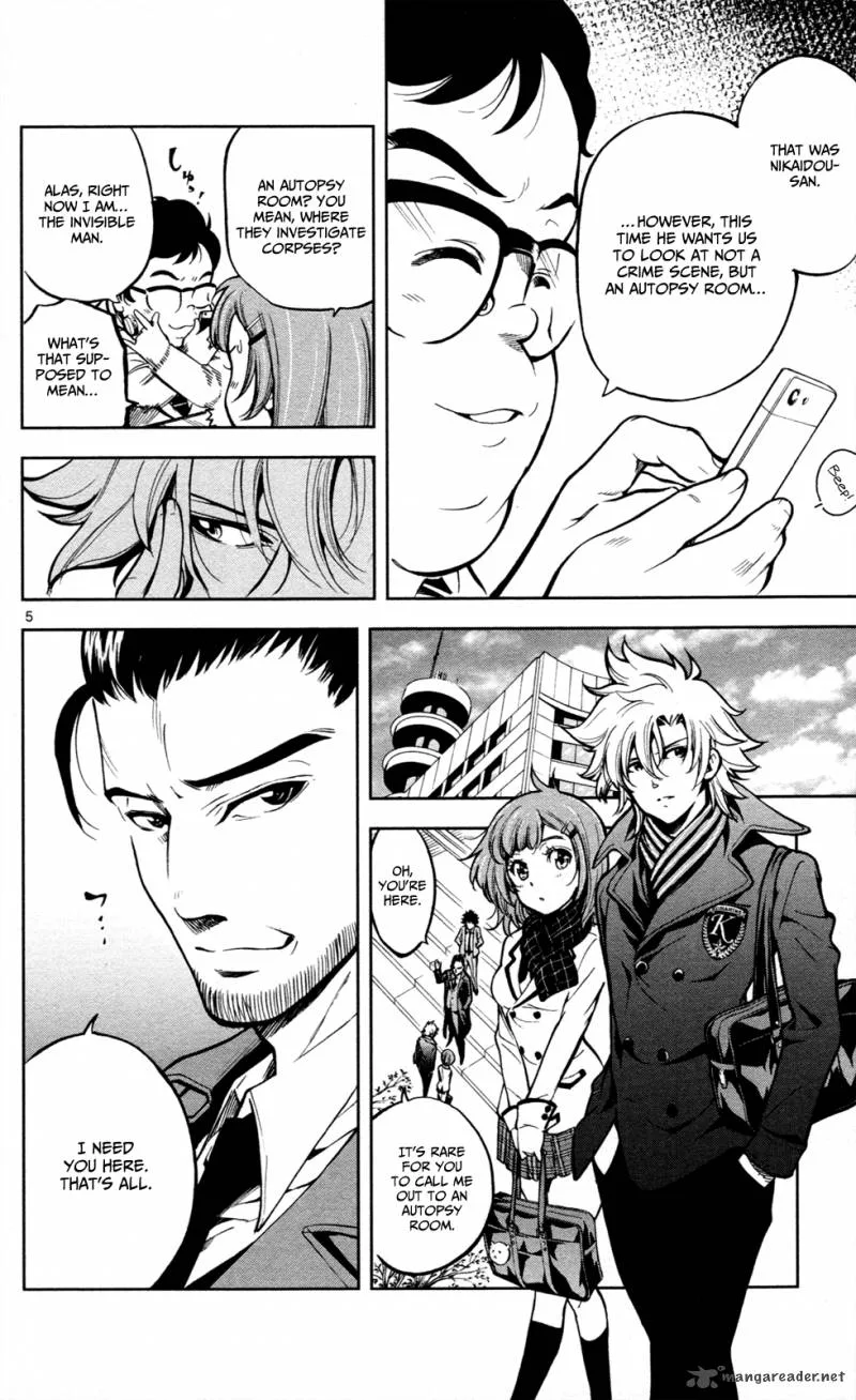 Chousuinou Kei - Makafushigi Jiken File Chapter 7 page 12